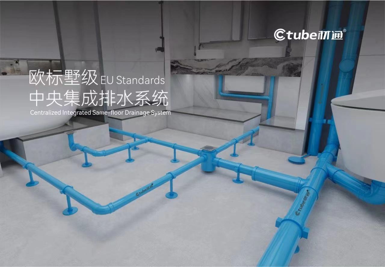 卫生间堵、漏、臭？排水系统选错一次，维修十年不止