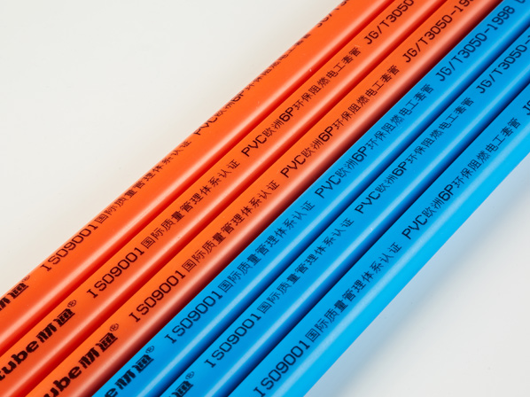 PVC线管(红蓝) 材通PVC穿线管