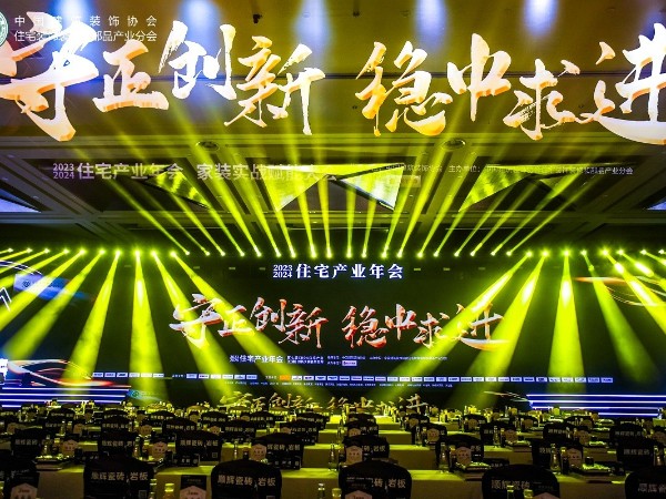 连续三届！材通管业荣膺“第七届（红鼎）创新大赛”功能TOP10大奖