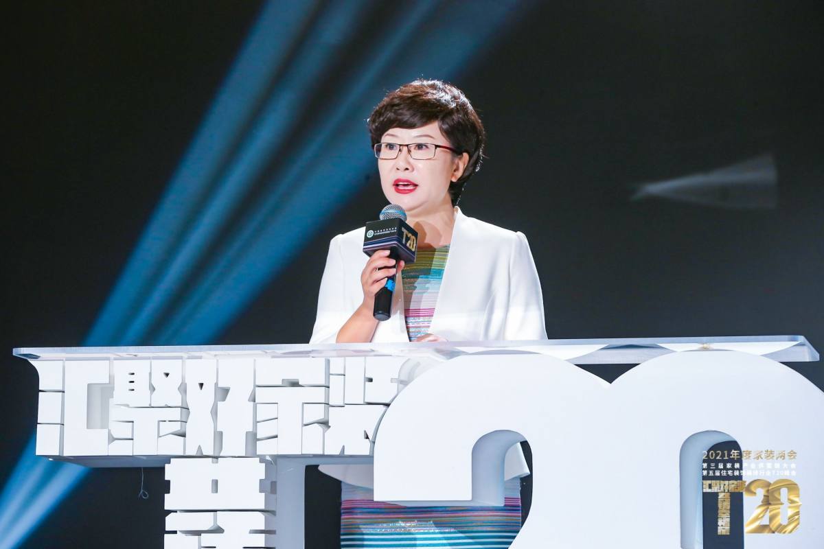 2021家装两会｜金螳螂董事长倪琳 权威解读CBDA标准