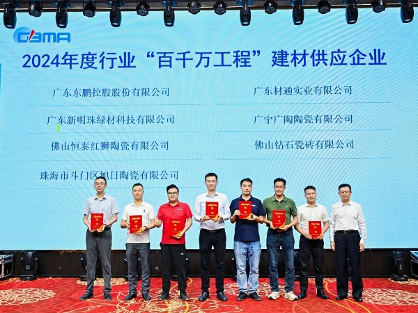 双奖加冕！材通管业以创新、环保管道赋能“好房子”建设！